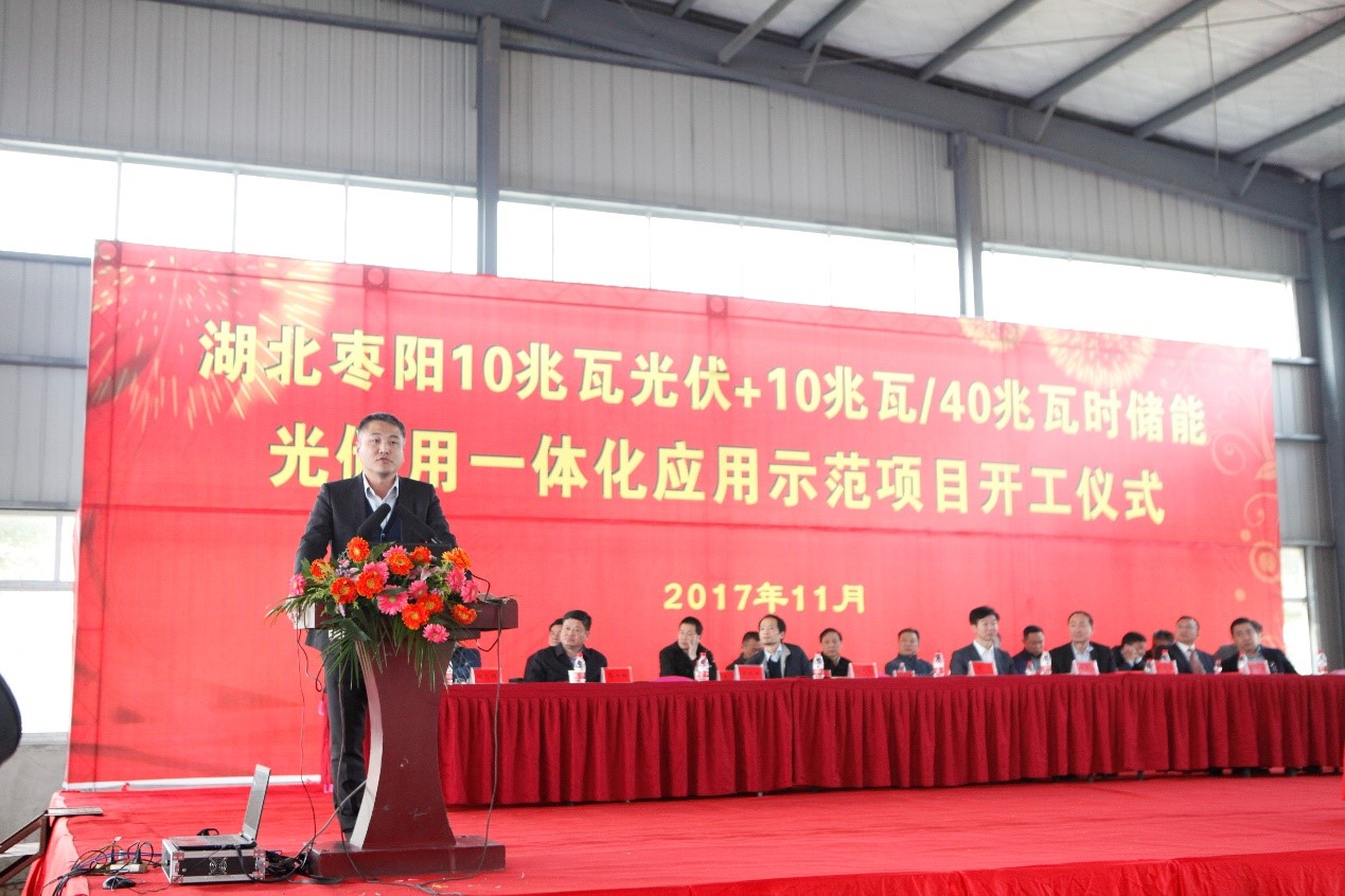 能高公司承建湖北棗陽(yáng)10MW全釩液流儲(chǔ)能電站示范項(xiàng)目(圖1)